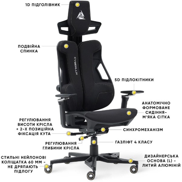 Фото - Крісло для геймерів Cyberlux V10 Fabric Black (GM-V10 FB)